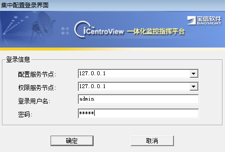 BS_OpenConfigInterface