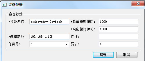 codesysdriver-configdevice