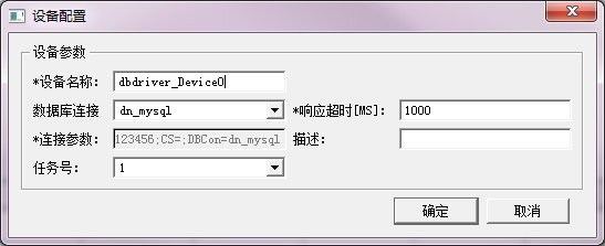 DBdriver_1