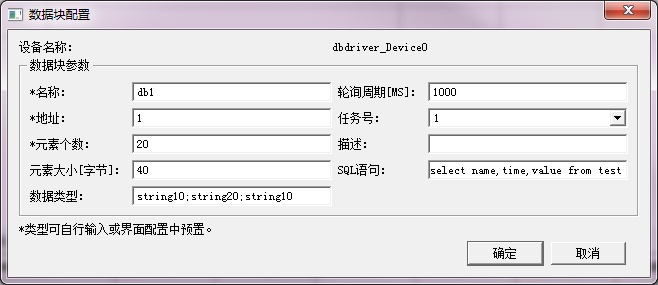 DBdriver_2