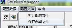 debugger_driverdebug_8