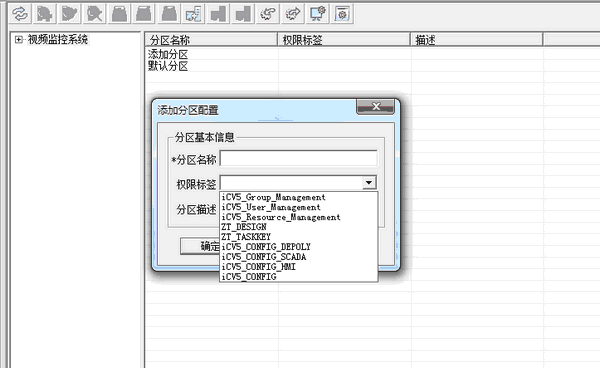 经典案例-onvif12