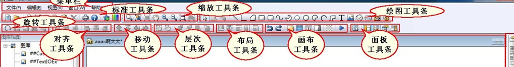 gallerydesign_toolbar——0