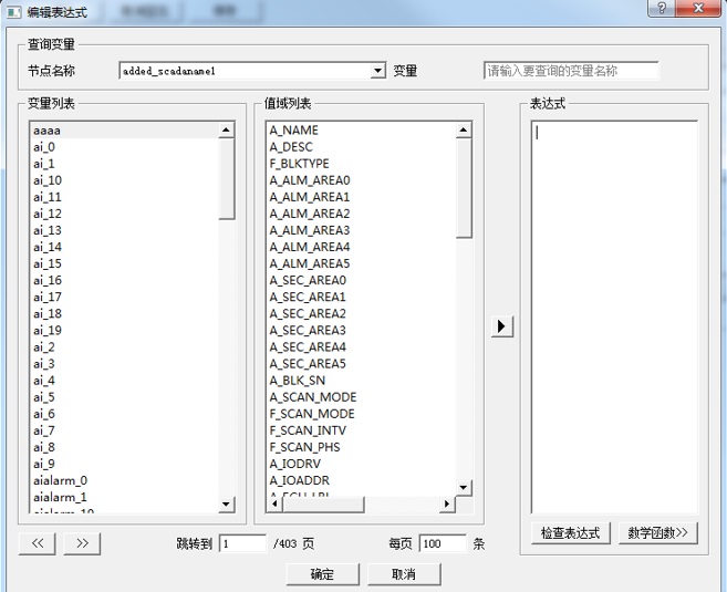 事件触发源4