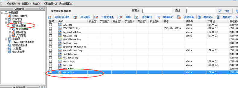 经典案例-onvif16