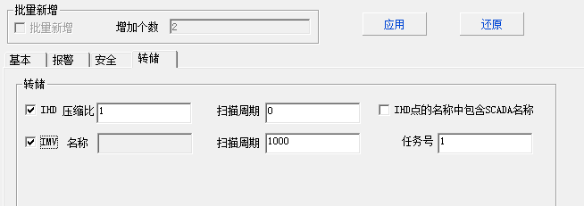 QQ截图20180514110205