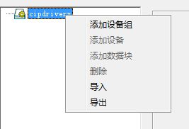 icv_config_driver_CIPX_4