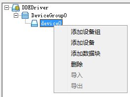 ICV_CONFIG_DRIVER_dde_7