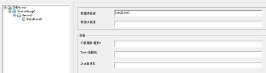 ICV_CONFIG_DRIVER_dde_8