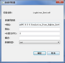 icv_config_driver_icg_5