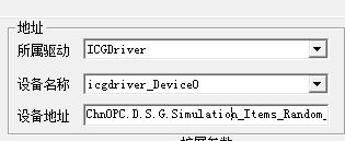 icv_config_driver_icg_7