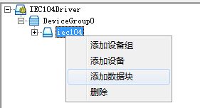 ICV_CONFIG_DRIVER_iec104_7