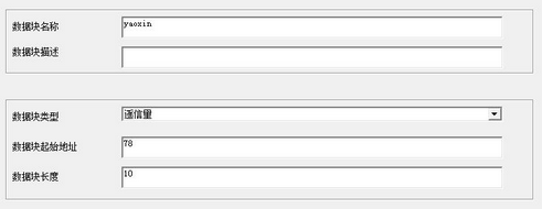 ICV_CONFIG_DRIVER_iec104_8