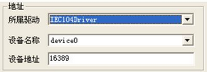 ICV_CONFIG_DRIVER_iec104_9