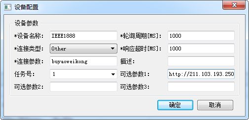 ICV_CONFIG_DRIVER_IEEE1888_4