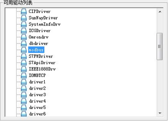 icv_config_driver_modbus_1