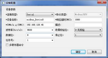 icv_config_driver_modbus_4