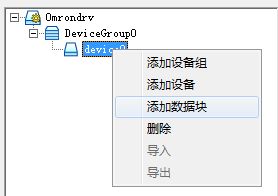 ICV_CONFIG_DRIVER_omrondrv_6