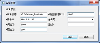 ICV_CONFIG_DRIVER_S7_10