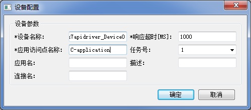 ICV_CONFIG_DRIVER_S7_15