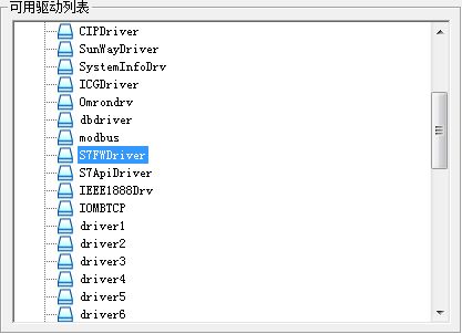 ICV_CONFIG_DRIVER_S7_8