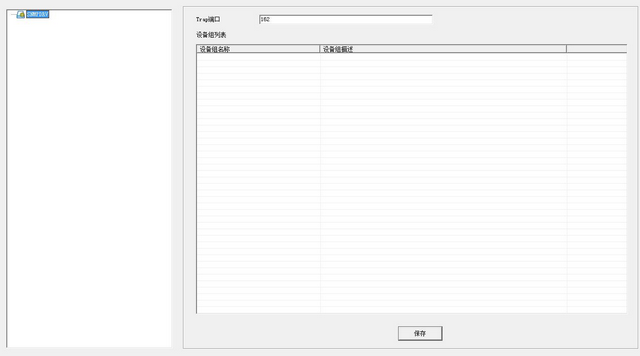 icv_config_driver_snmp_2