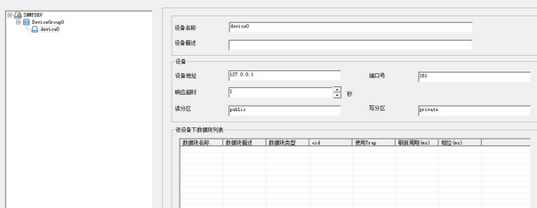 icv_config_driver_snmp_5