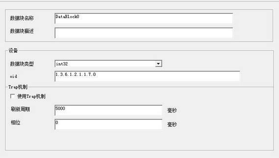 icv_config_driver_snmp_7