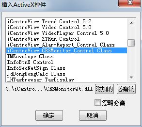 icv_config_ld_control_1