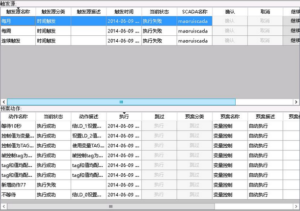 icv_config_ld_control_4