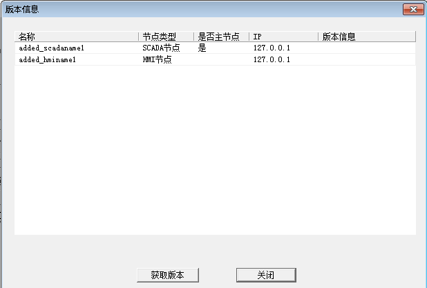 icv_config_scada_globalconfig1