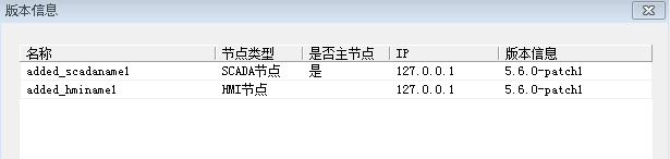 icv_config_scada_globalconfig3