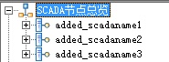 icv_config_scada_globalconfig_3