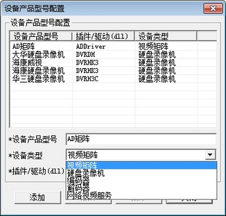 icv_videomonitorsystem_10