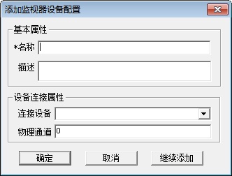 icv_videomonitorsystem_54