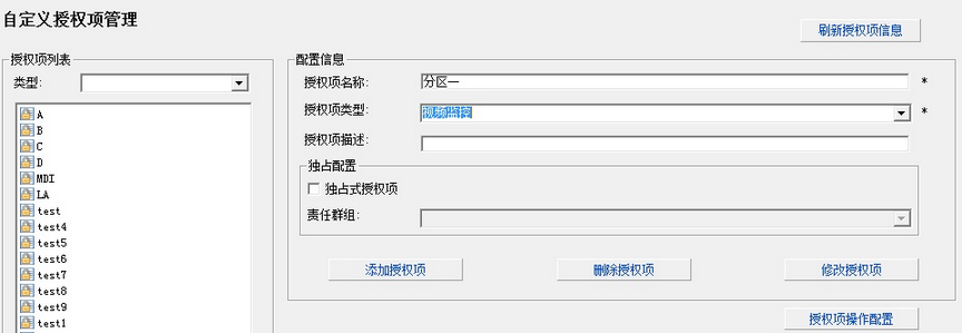 icv_videomonitorsystem_case11