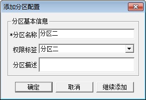 icv_videomonitorsystem_case17