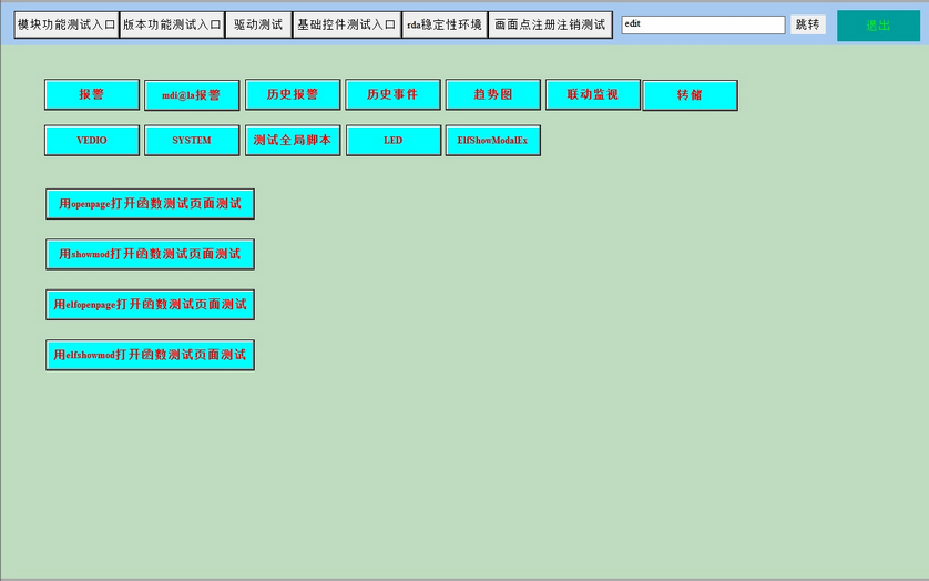 icvconfig_runClient4