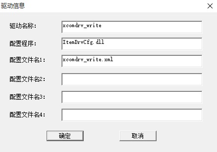 iXcomwrite_1