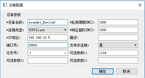 iXcomwrite_3