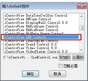 led_ControlOCX2