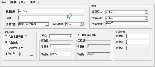 SystemConfig_AOtag_3