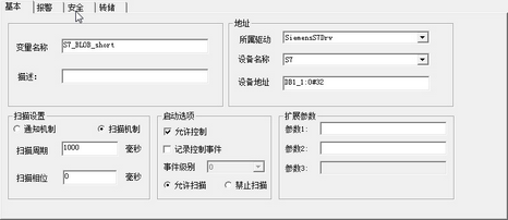 SystemConfig_BLOBtag_2