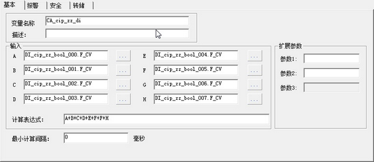 SystemConfig_CAtag_12