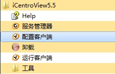 SystemConfig_CentreConfig_1