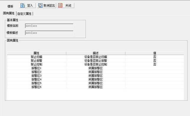 SystemConfig_ClassConfig_3