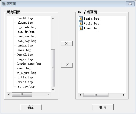 SystemConfig_clientserver_13