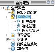 SystemConfig_configauthority_0