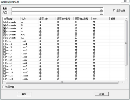 SystemConfig_configauthority_14