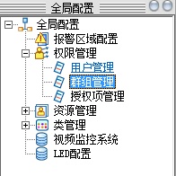 SystemConfig_configauthority_9